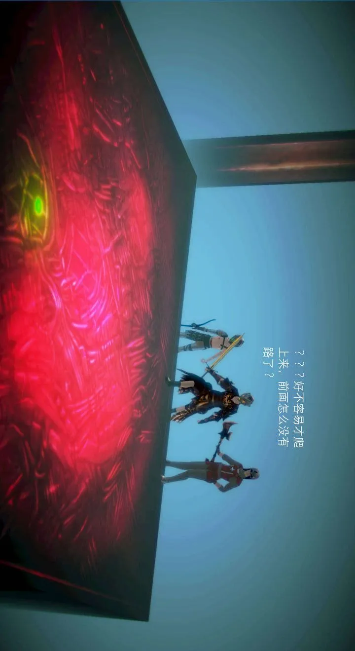 [3D]去讨伐魅魔的勇者们 - 第03话 - page 5