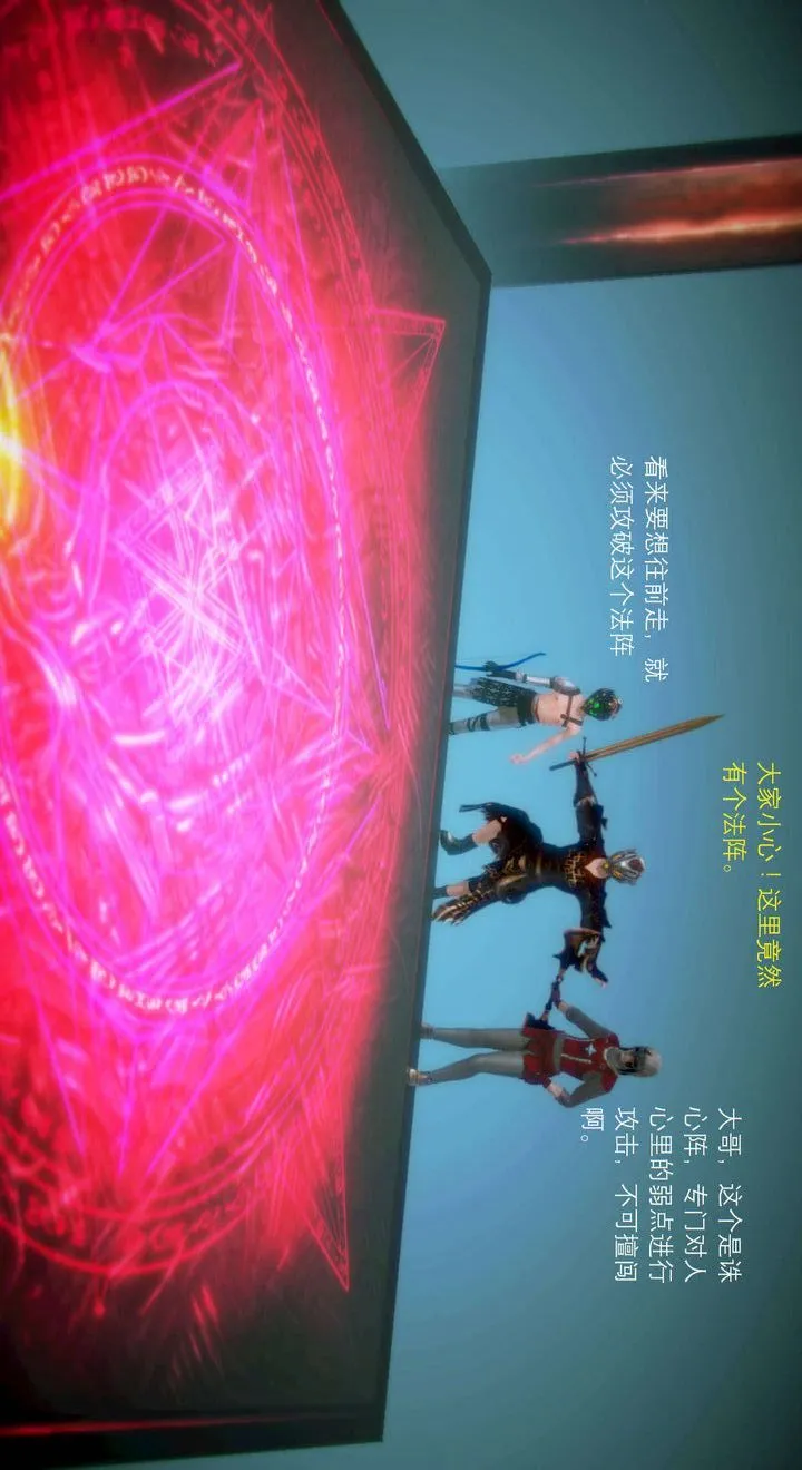 [3D]去讨伐魅魔的勇者们 - 第03话 - page 6