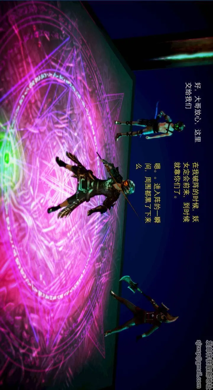[3D]去讨伐魅魔的勇者们 - 第03话 - page 8