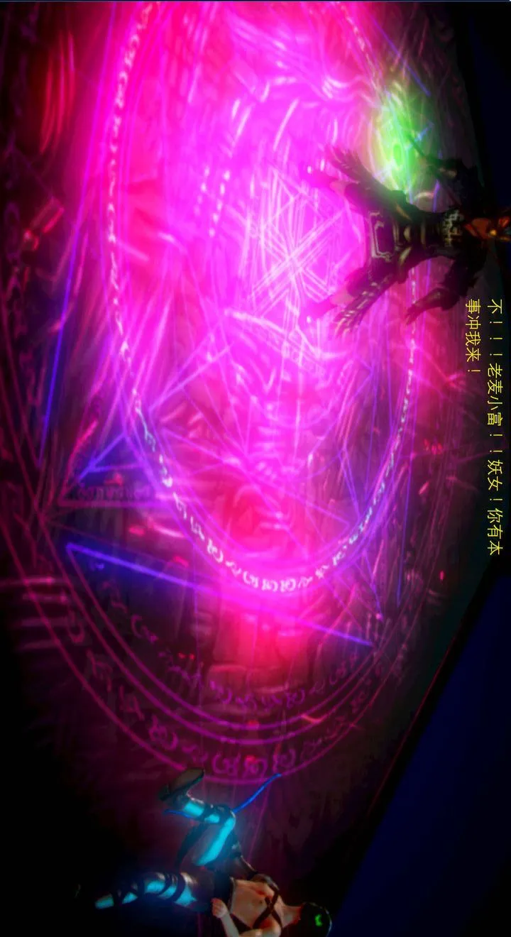 [3D]去讨伐魅魔的勇者们 - 第03话 - page 12