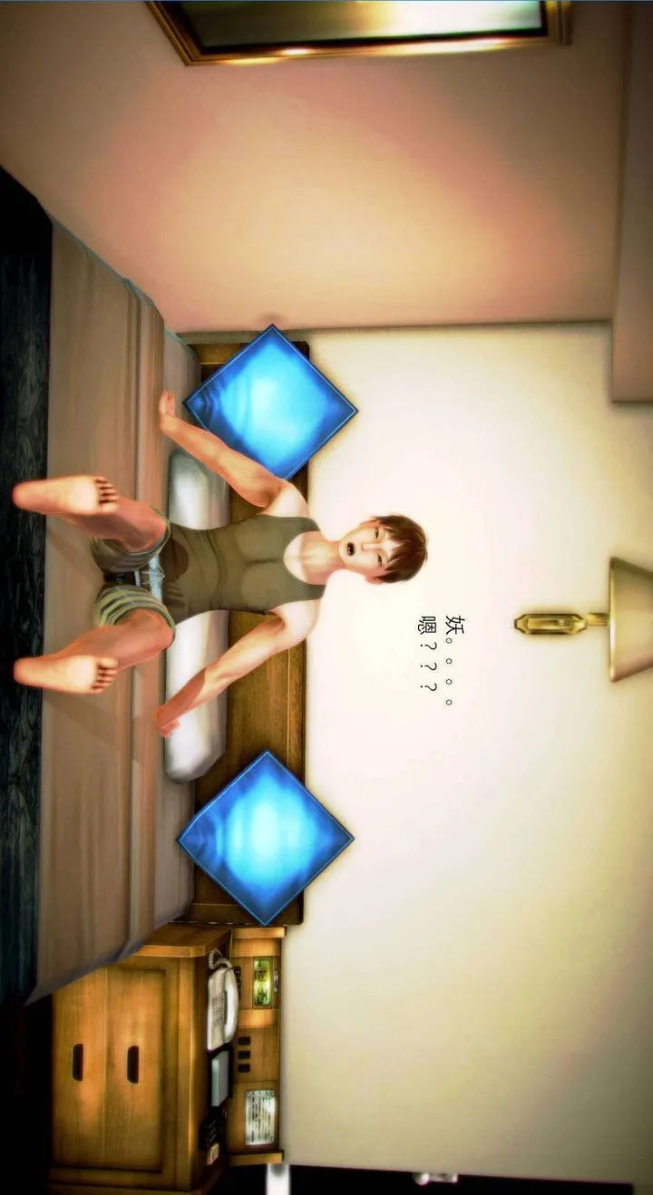 [3D]去讨伐魅魔的勇者们 - 第03话 - page 14