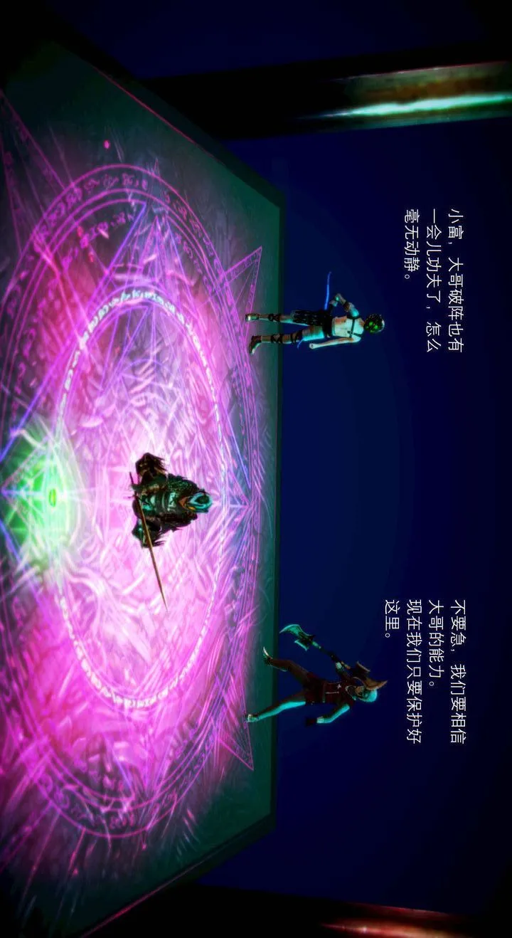 [3D]去讨伐魅魔的勇者们 - 第03话 - page 72
