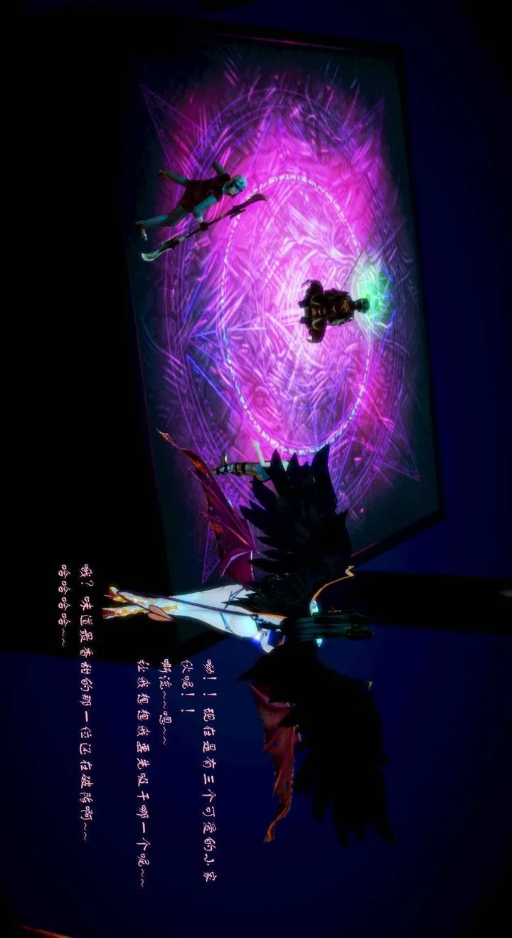[3D]去讨伐魅魔的勇者们 - 第03话 - page 74