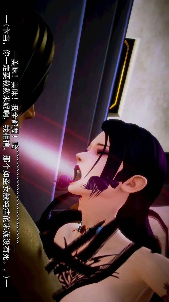 [3D]去讨伐魅魔的勇者们 - 第07话 - page 26
