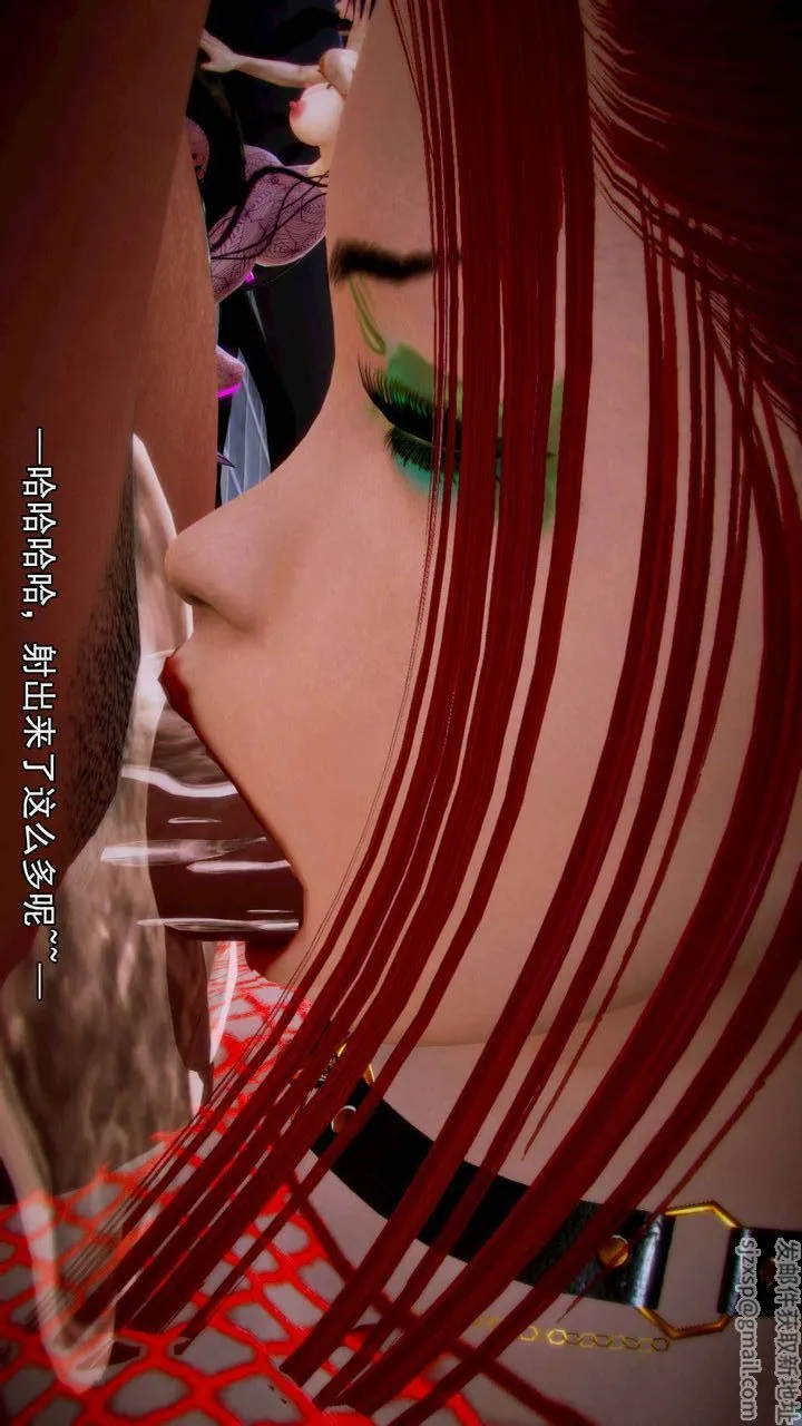 [3D]去讨伐魅魔的勇者们 - 第07话 - page 54