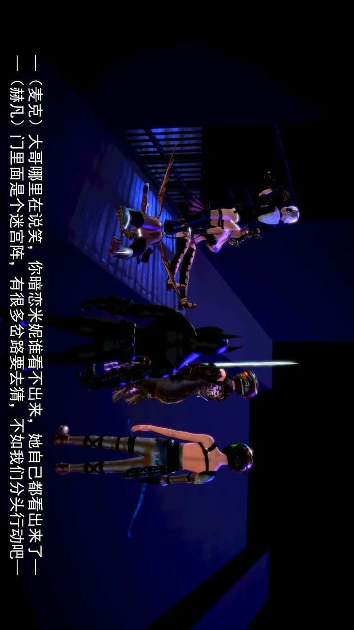 [3D]去讨伐魅魔的勇者们 - 第06话 - page 15