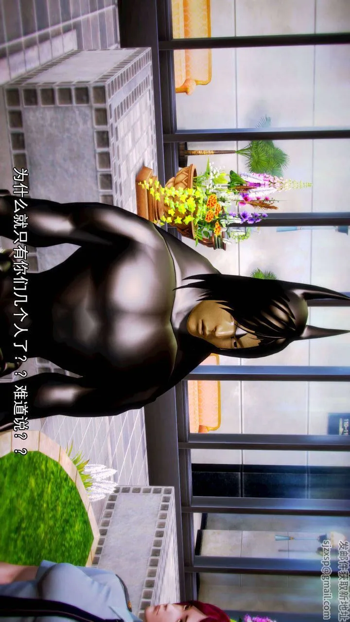 [3D]去讨伐魅魔的勇者们 - 第06话 - page 34