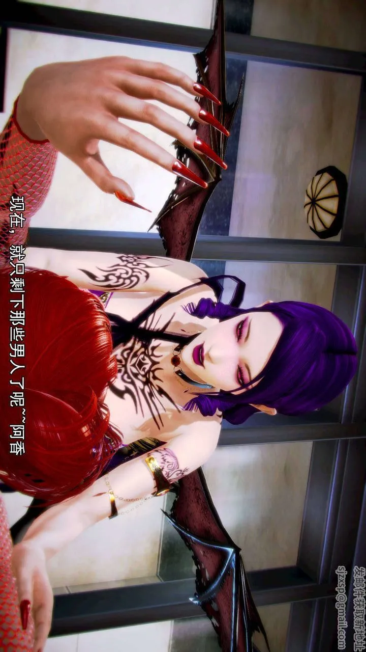 [3D]去讨伐魅魔的勇者们 - 第06话 - page 78