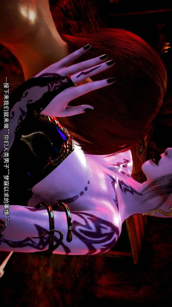 [3D]去讨伐魅魔的勇者们 - 第11话-最终话 - page 41