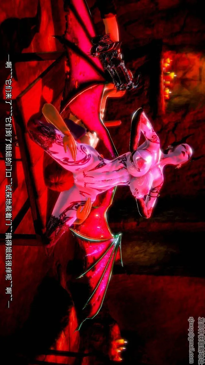 [3D]去讨伐魅魔的勇者们 - 第11话-最终话 - page 57