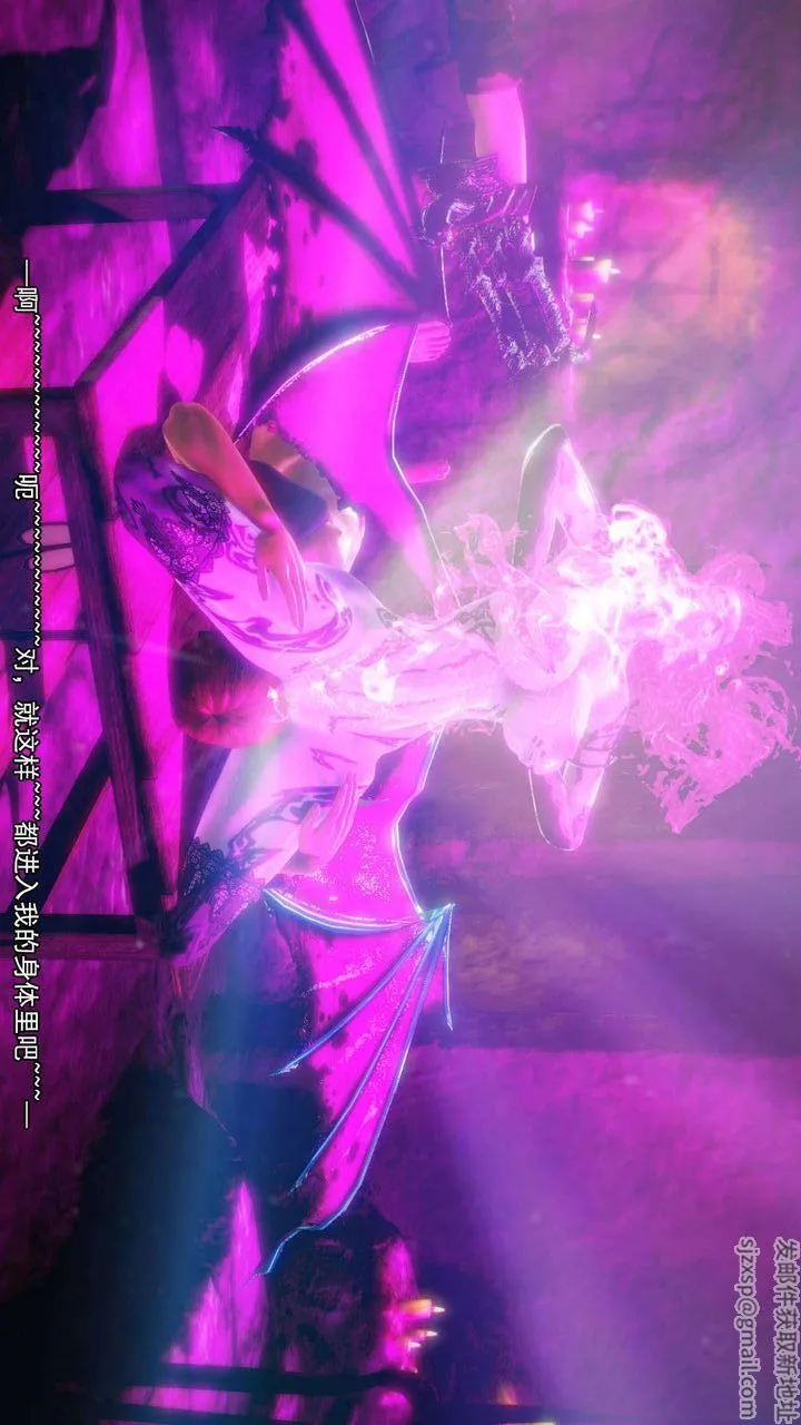 [3D]去讨伐魅魔的勇者们 - 第11话-最终话 - page 60