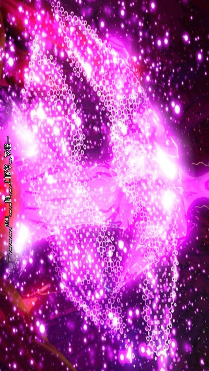 [3D]去讨伐魅魔的勇者们 - 第11话-最终话 - page 122