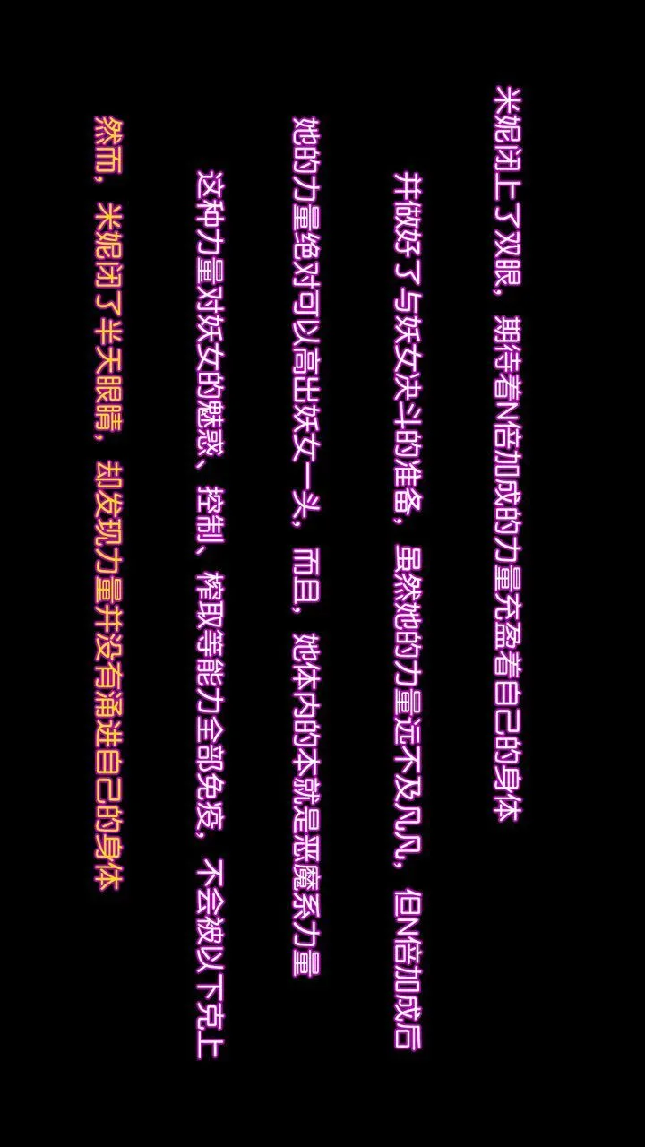 [3D]去讨伐魅魔的勇者们 - 第11话-最终话 - page 152