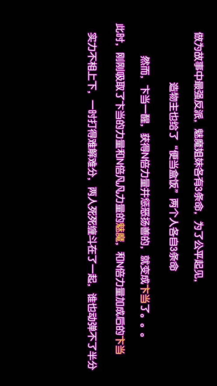 [3D]去讨伐魅魔的勇者们 - 第11话-最终话 - page 156
