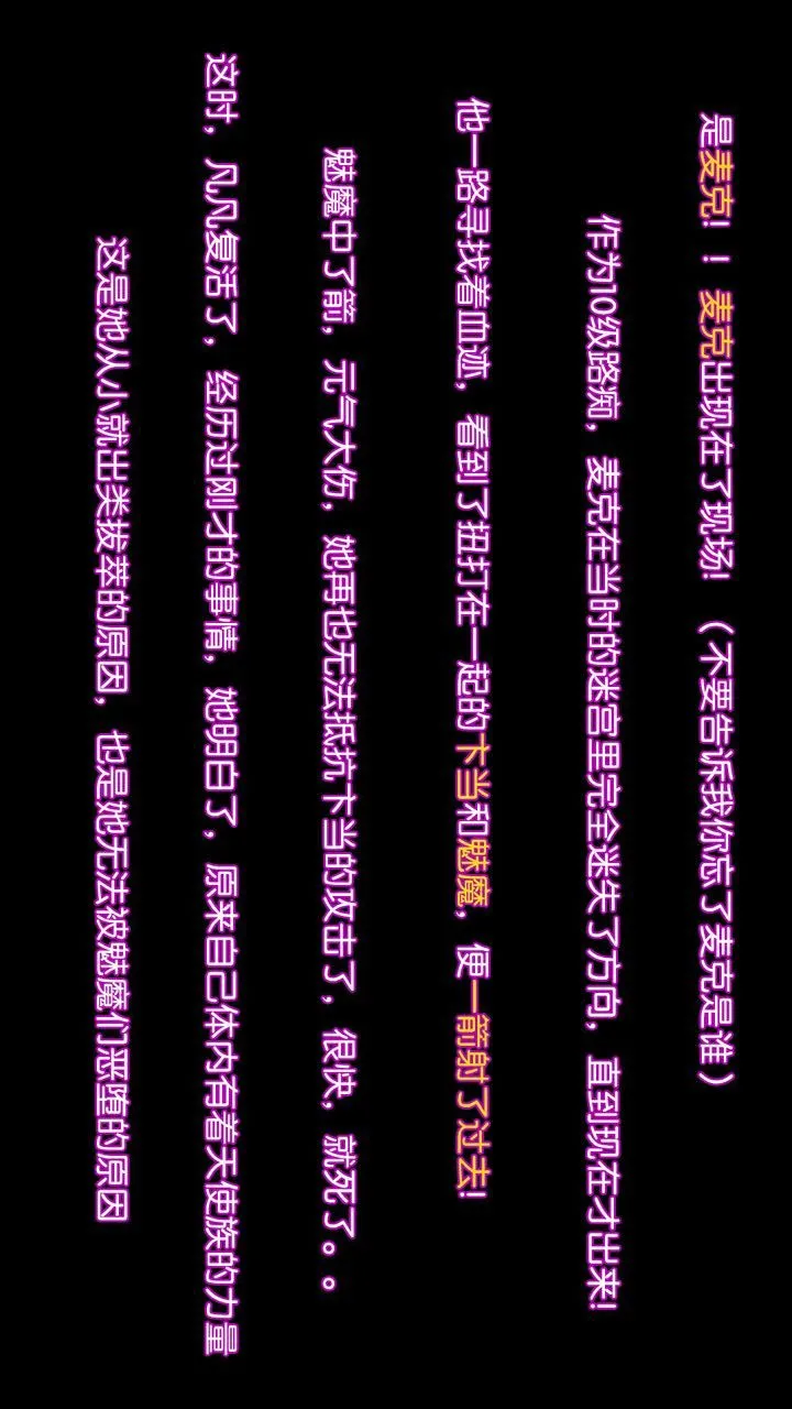 [3D]去讨伐魅魔的勇者们 - 第11话-最终话 - page 159