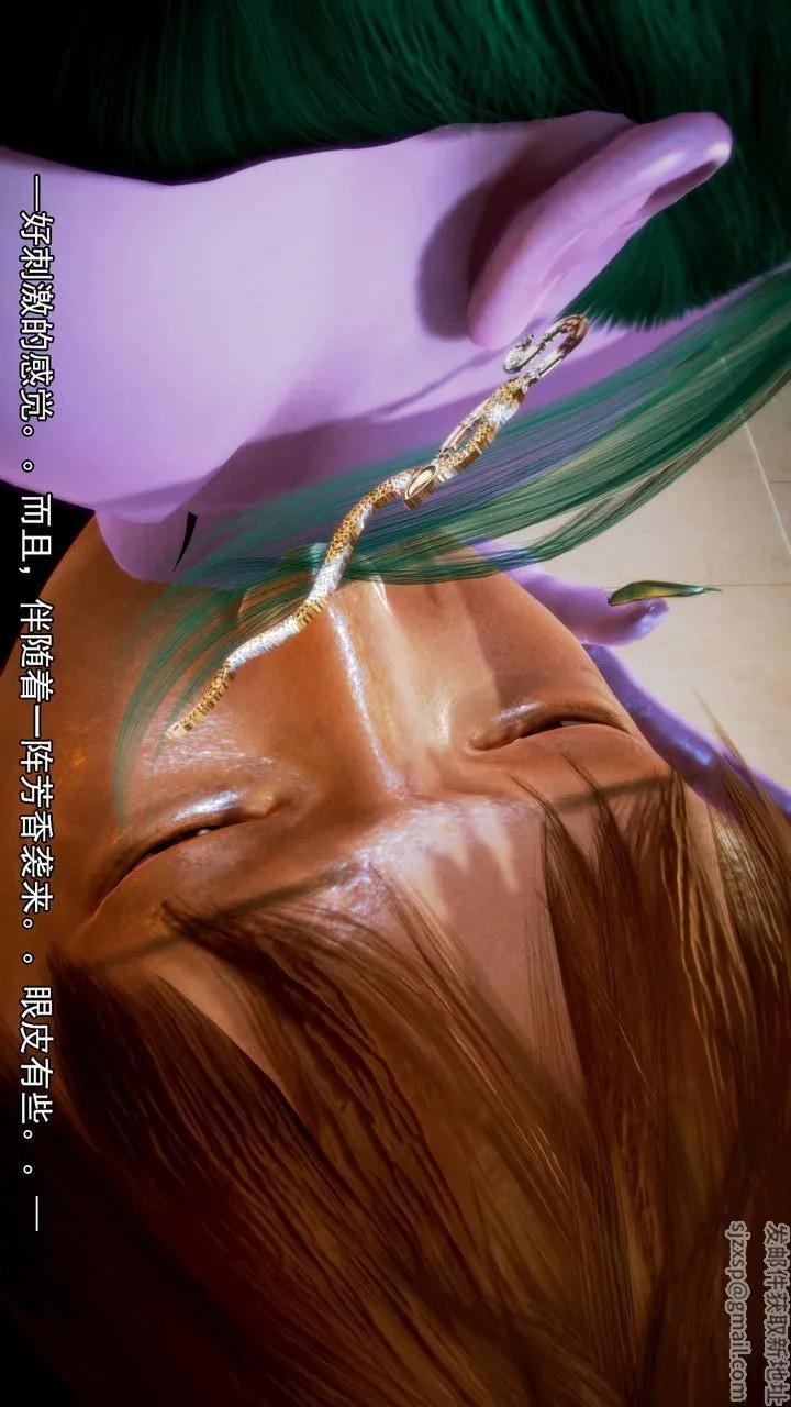 [3D]去讨伐魅魔的勇者们 - 第10话 - page 10