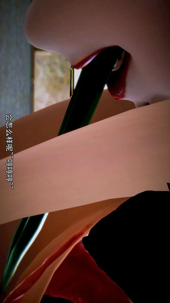 [3D]去讨伐魅魔的勇者们 - 第08话 - page 64