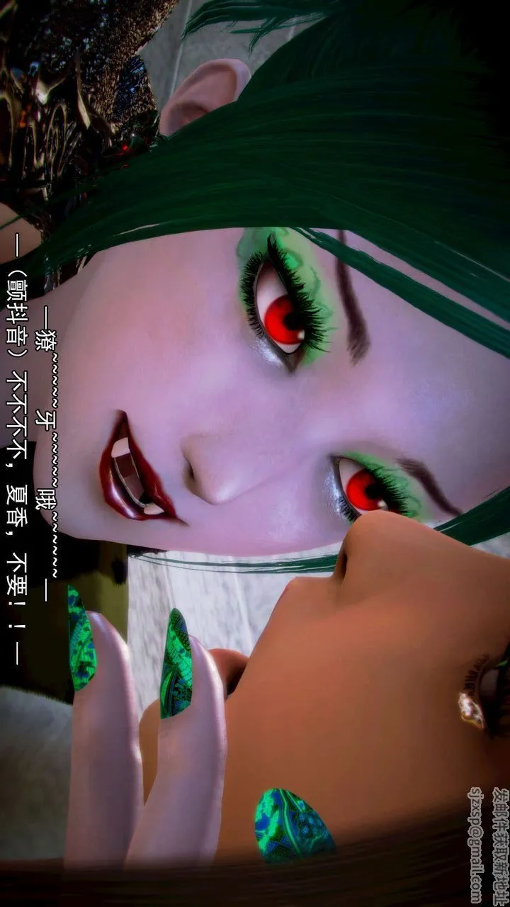 [3D]去讨伐魅魔的勇者们 - 第08话 - page 88
