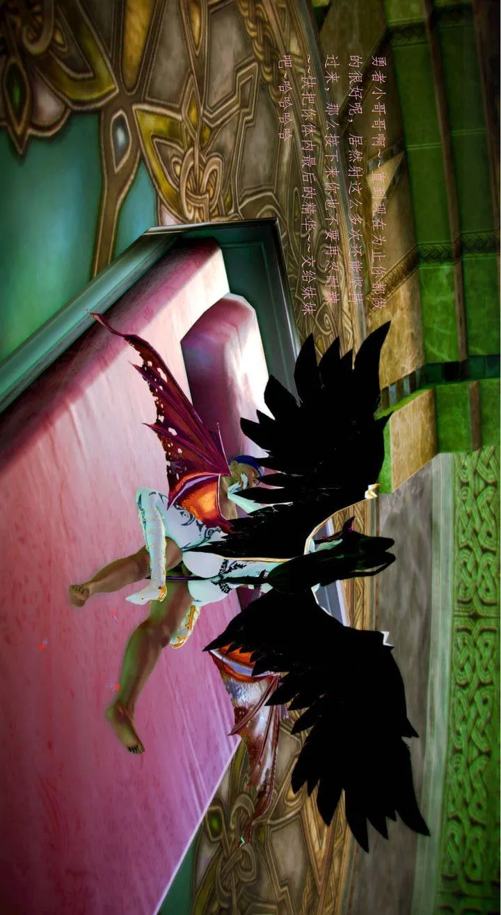 [3D]去讨伐魅魔的勇者们 - 第01话 - page 8