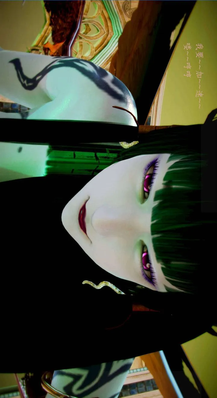[3D]去讨伐魅魔的勇者们 - 第01话 - page 12