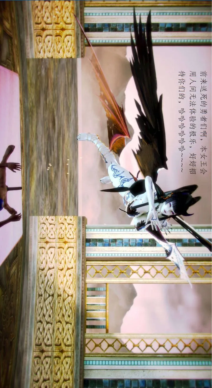 [3D]去讨伐魅魔的勇者们 - 第01话 - page 31