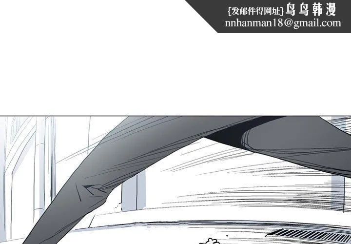 解忧咖啡 - 第21话 - page 1