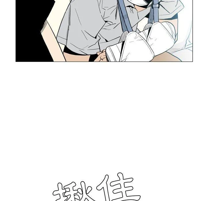 解忧咖啡 - 第21话 - page 11