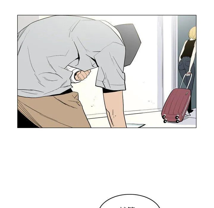 解忧咖啡 - 第21话 - page 43