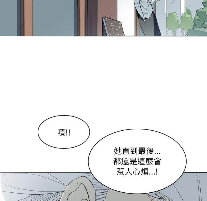 解忧咖啡 - 第21话 - page 49