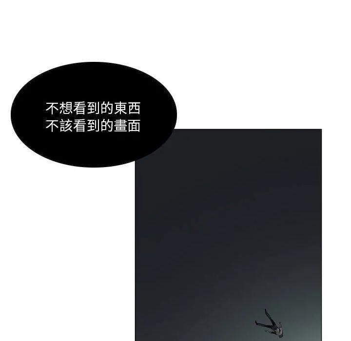 解忧咖啡 - 第18话 - page 8