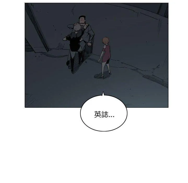 解忧咖啡 - 第18话 - page 40