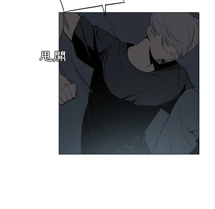 解忧咖啡 - 第18话 - page 54