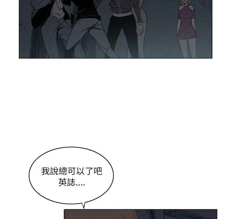 解忧咖啡 - 第18话 - page 64