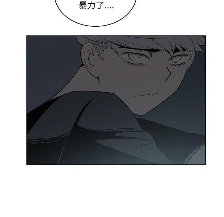 解忧咖啡 - 第18话 - page 66