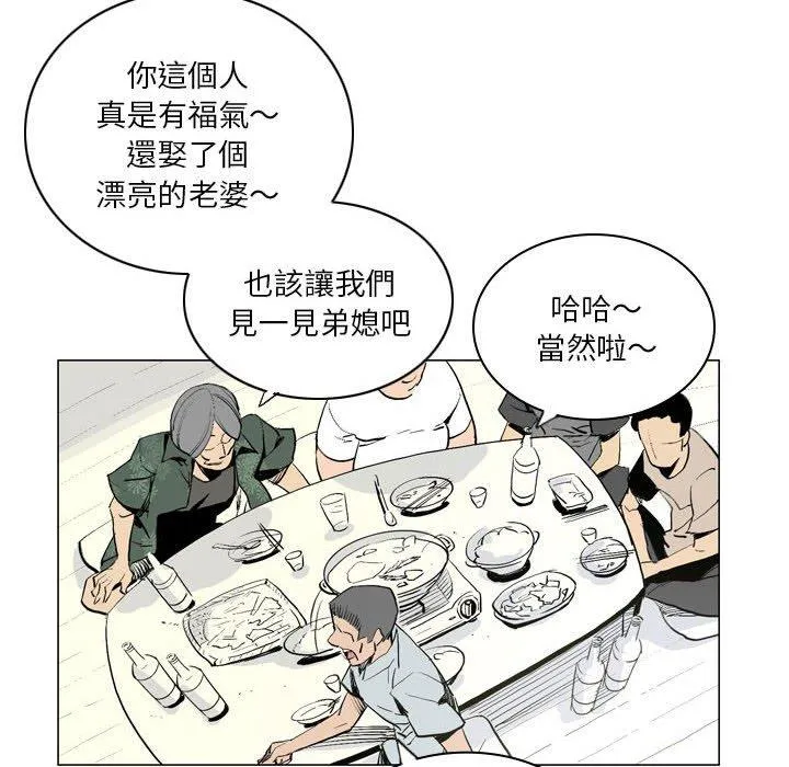解忧咖啡 - 第17话 - page 8