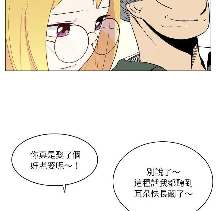 解忧咖啡 - 第17话 - page 14
