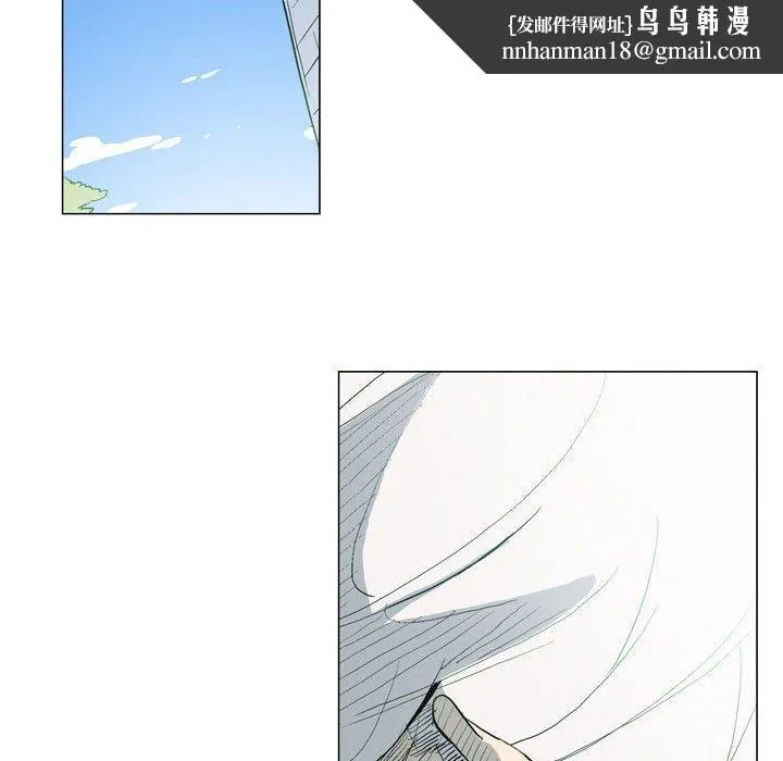解忧咖啡 - 第17话 - page 33
