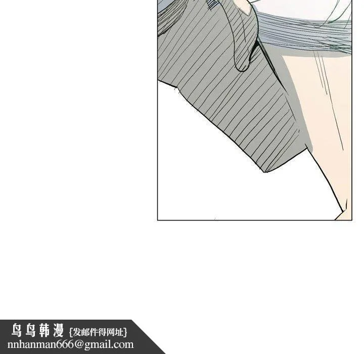 解忧咖啡 - 第17话 - page 34