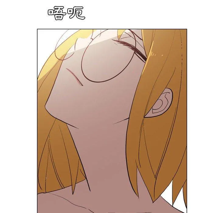 解忧咖啡 - 第17话 - page 45