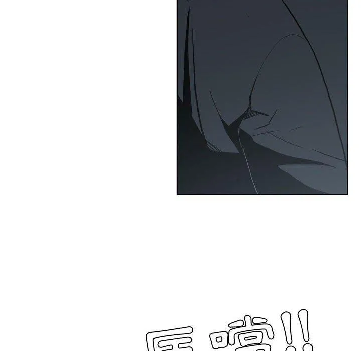解忧咖啡 - 第17话 - page 61