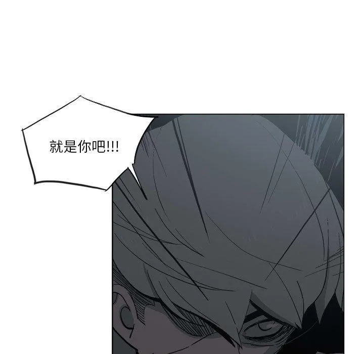 解忧咖啡 - 第17话 - page 63