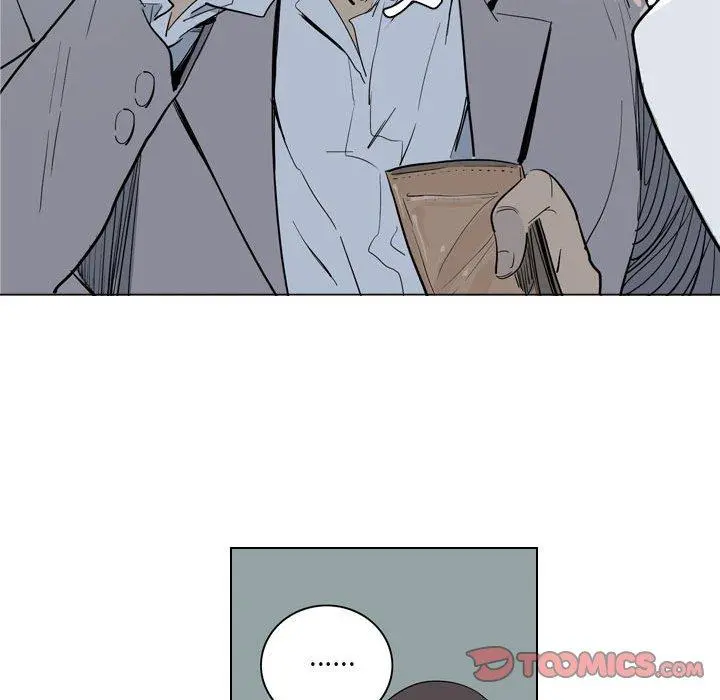解忧咖啡 - 第4话 - page 8