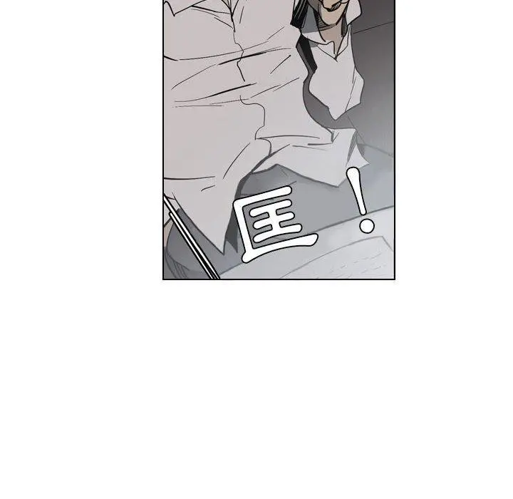 解忧咖啡 - 第4话 - page 37