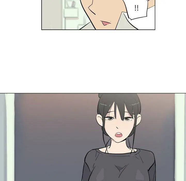 解忧咖啡 - 第4话 - page 43