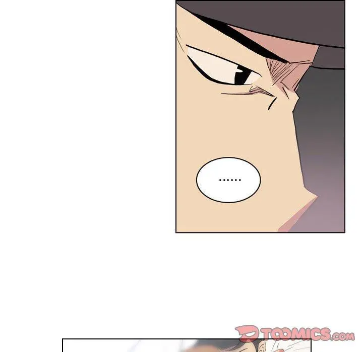 解忧咖啡 - 第4话 - page 70