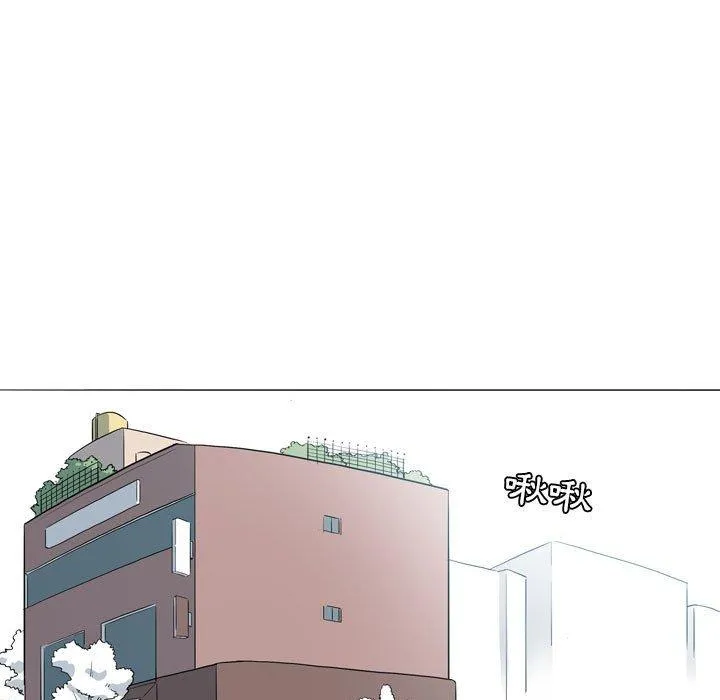 解忧咖啡 - 第29话 - page 35