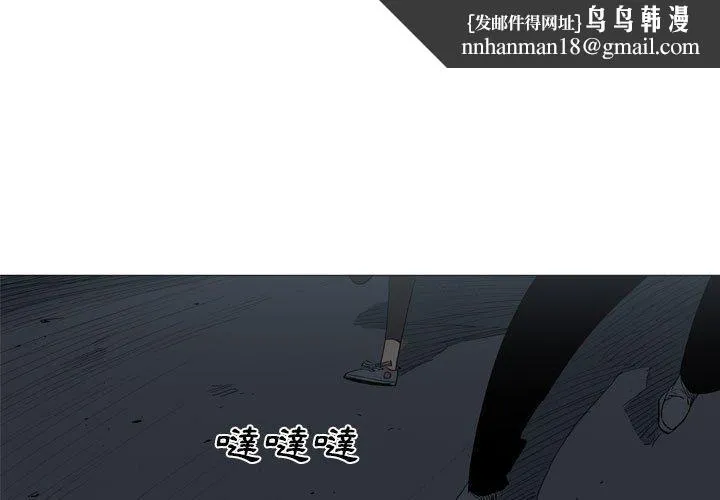 解忧咖啡 - 第20话 - page 1