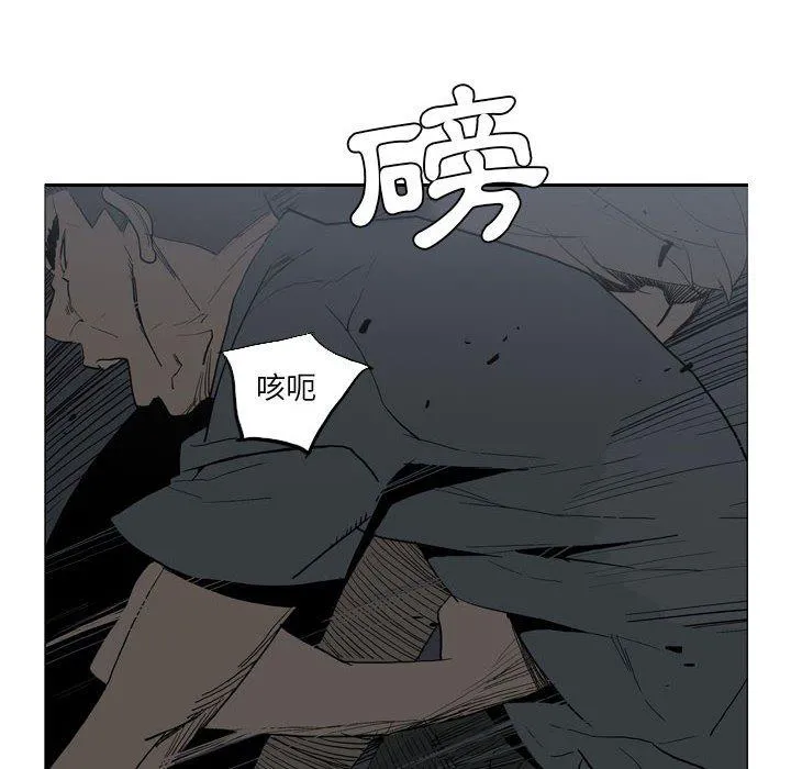 解忧咖啡 - 第20话 - page 8