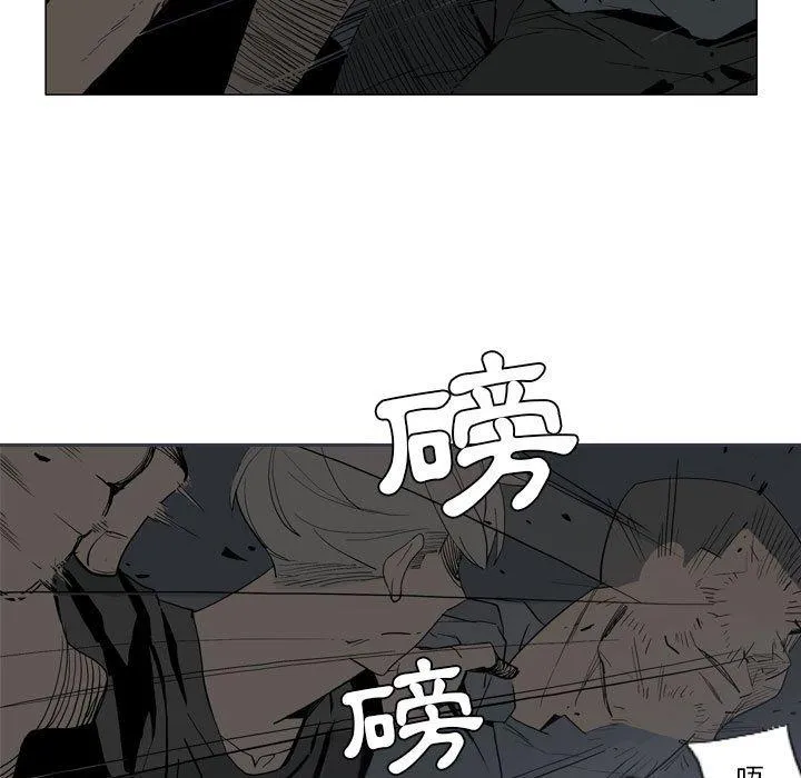 解忧咖啡 - 第20话 - page 9