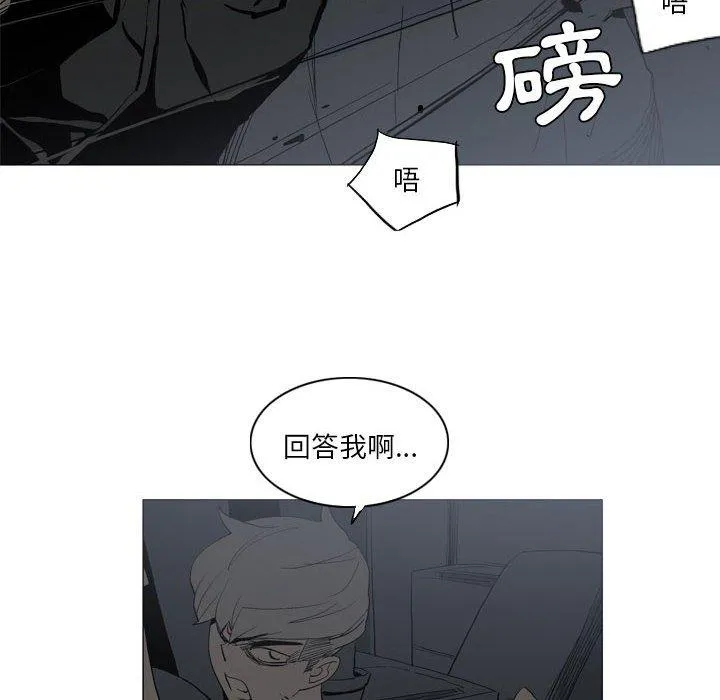 解忧咖啡 - 第20话 - page 10